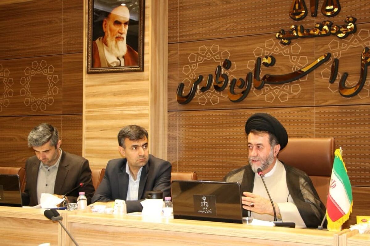 دادگستری فارس 