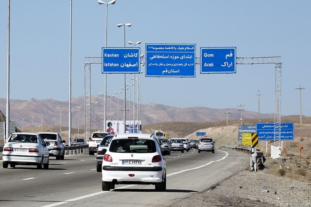 آزاد راه کاشان-قم