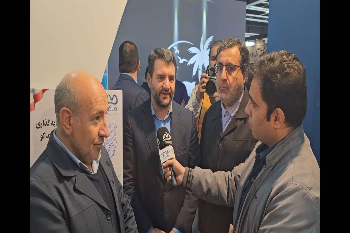 منطقه آزاد ماکو