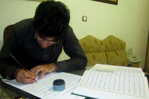 تذهیب‌کاری قرآن کتابت شده هنرمند کوهدشتی متوقف شد