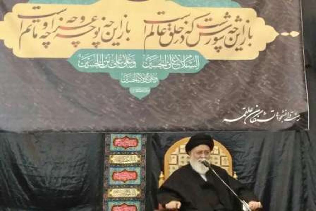 اعلم الهدی