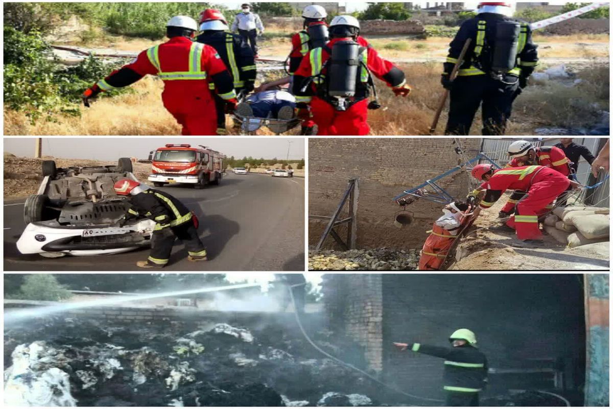 آتش نشانی کاشان