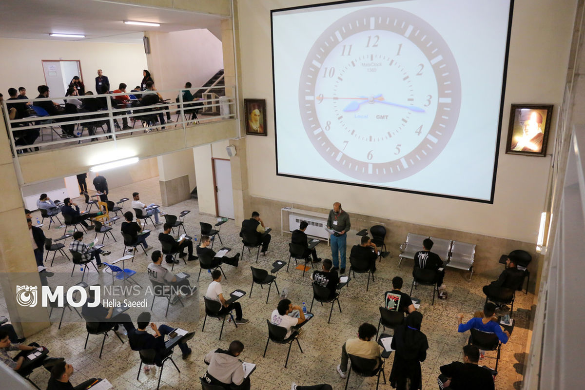 نوبت اول آزمون سراسری ۱۴۰۴ - دانشگاه بهشتی