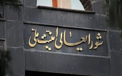 Iran's SNSC held session after Zionist Regime's attack on consulate in Damascus 