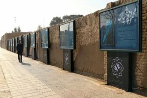 گالری شهری  محمود فرشچیان با همت سازمان سیما منظر و فضای سبز شهرداری یزد افتتاح شد