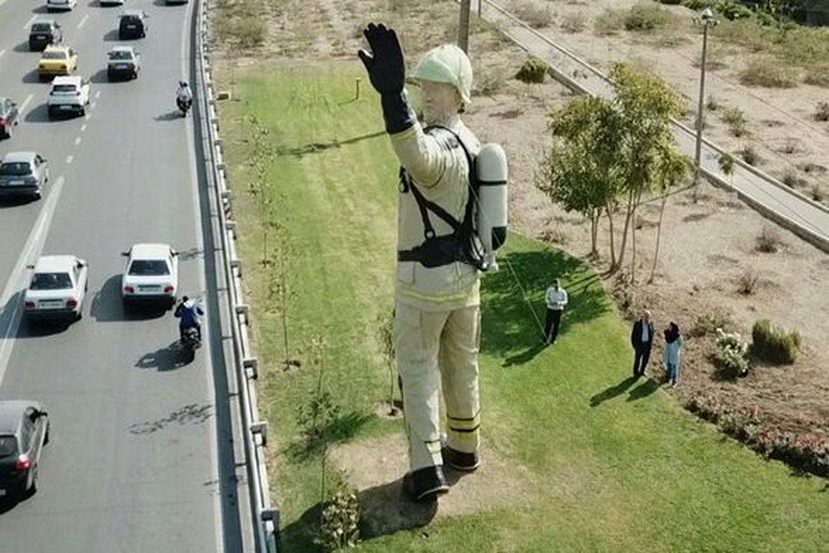 مجسمه آتش نشان اتوبان کرج