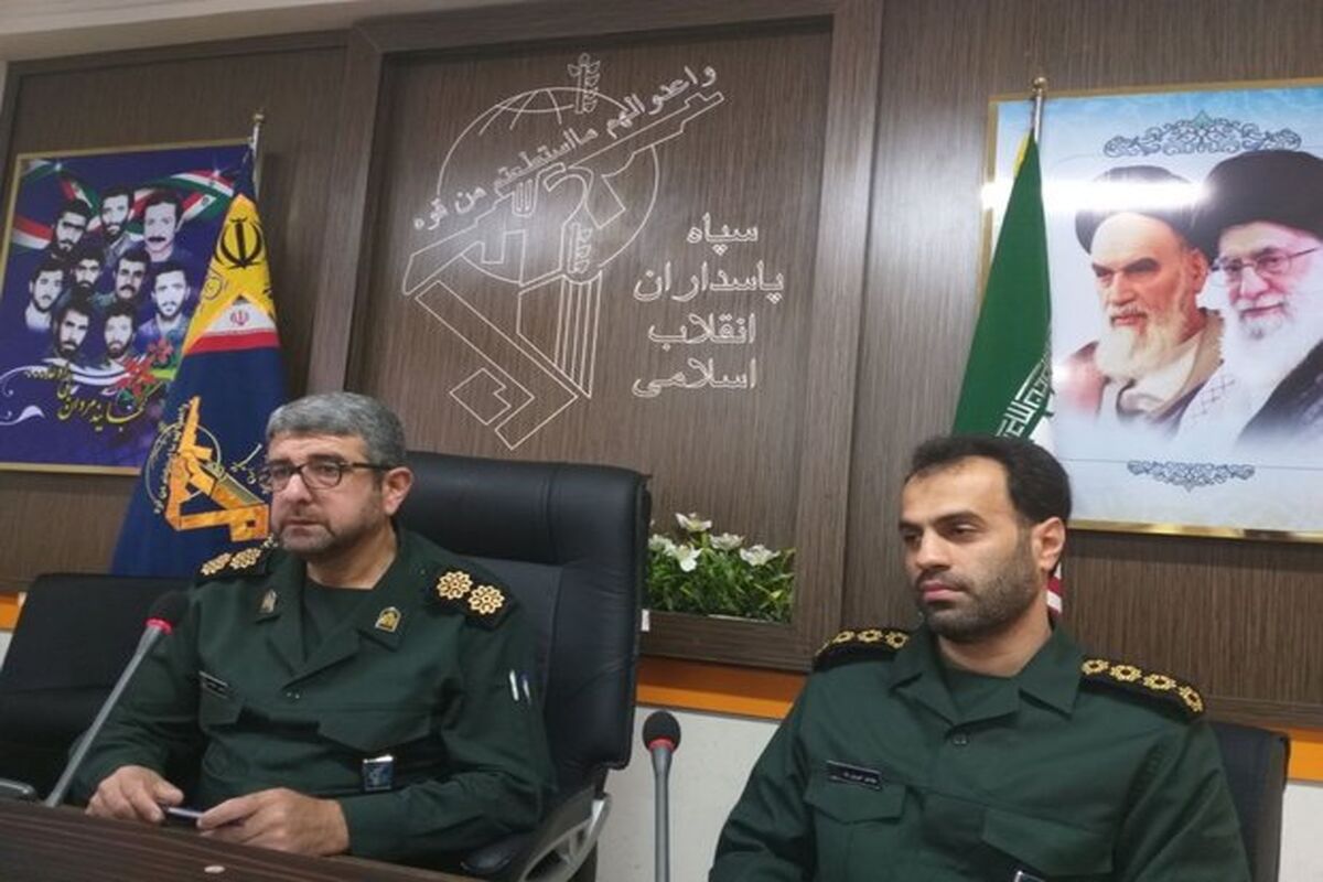 سپاه رامسر