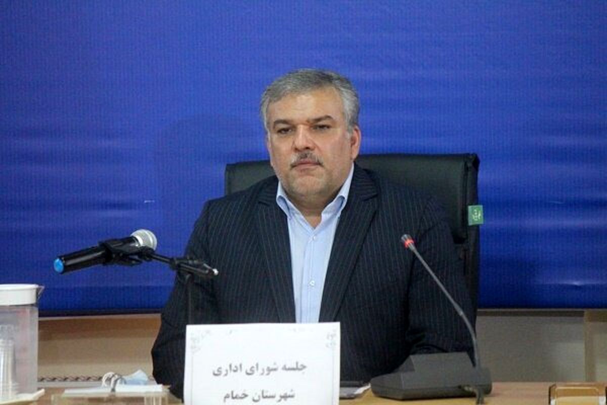 فرماندار شهرستان خمام 