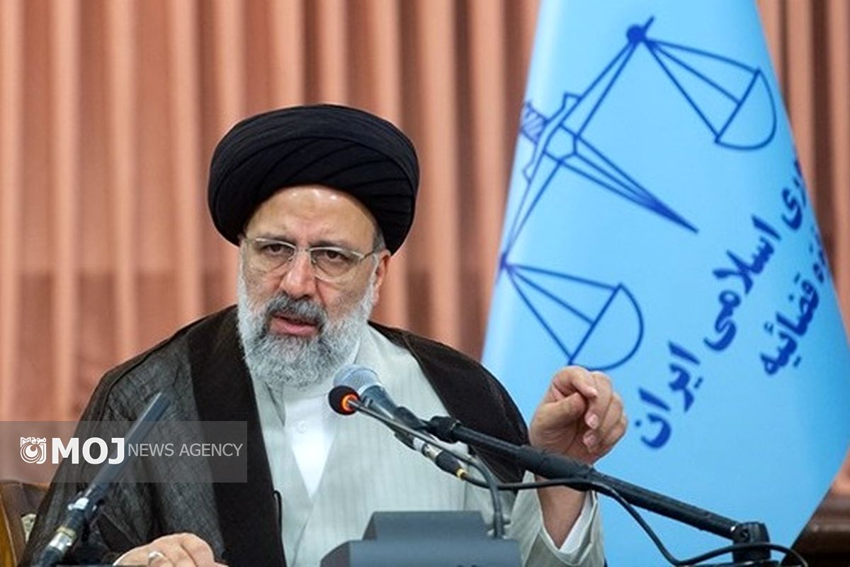 آیت الله سید ابراهیم رئیسی