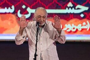 برگزاری آیین بزرگداشت شهریار تیمورپور هنرمند فقید چهره پردازی