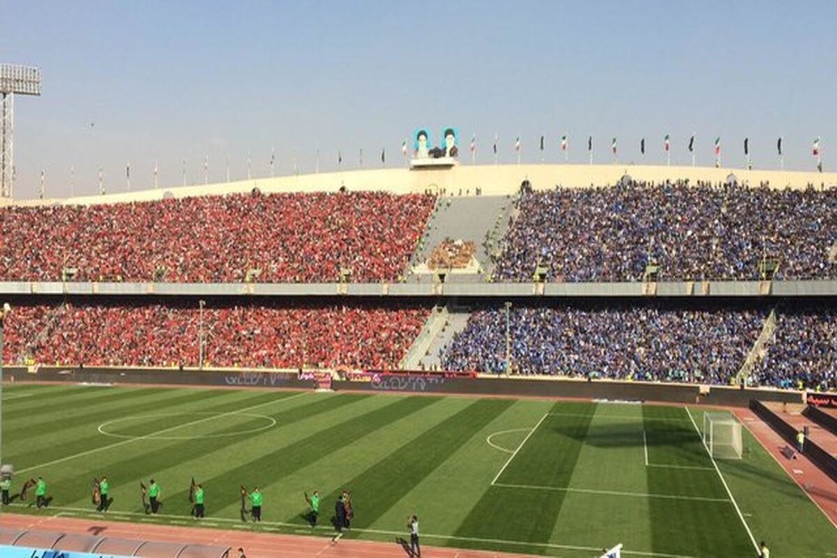 ازادی