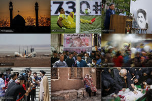 عکس منتخب هفته اول شهریور