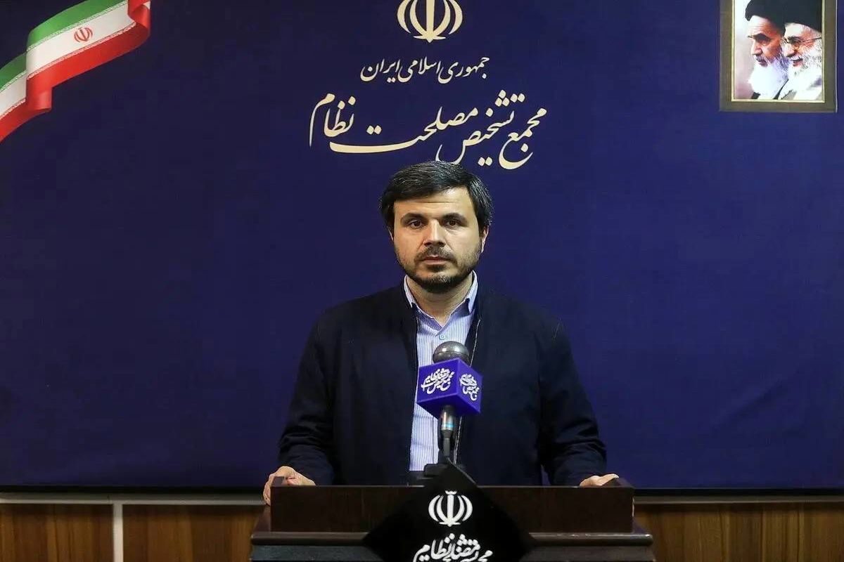 مجمع تشخیص مصلحت نظام