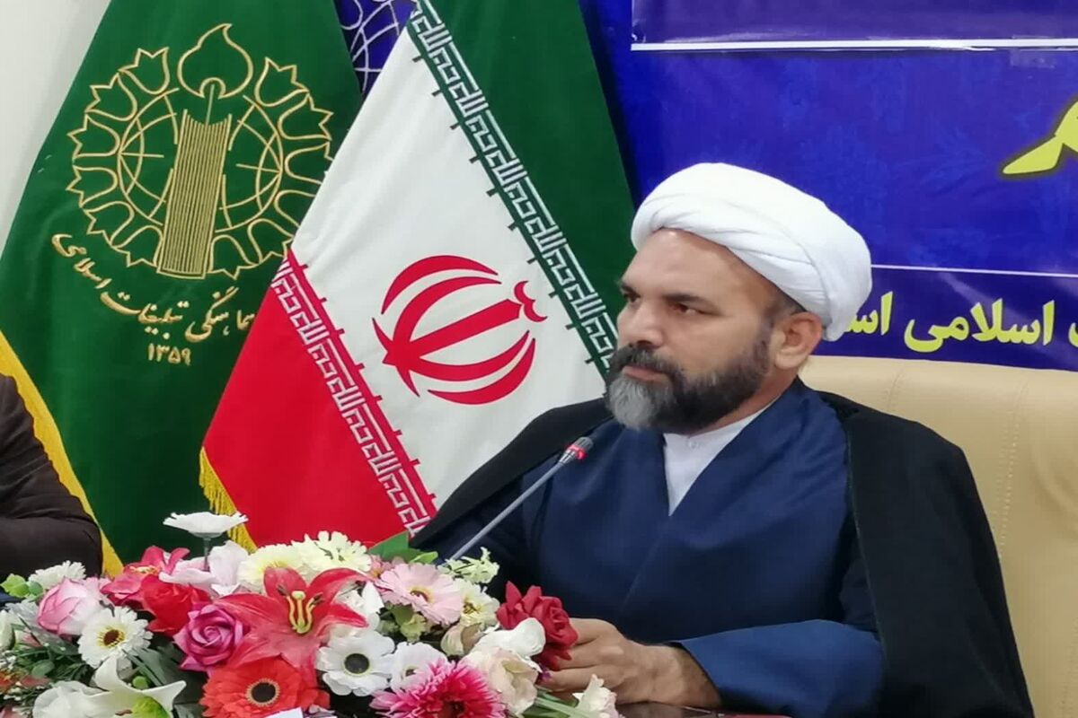 شورای هماهنگی