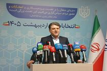 افزایش ثبت نام انتخابات شوراها در برخی شهر ها به ۶۰۰ درصد رسید/قم و سیستان و بلوچستان رکورد زدند