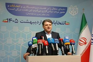 افزایش ثبت نام انتخابات شوراها در برخی شهر ها به ۶۰۰ درصد رسید/قم و سیستان و بلوچستان رکورد زدند