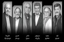 پیشکسوتان دوبله ایران همه در «اتللو» جمعند