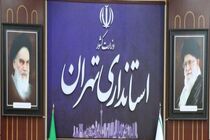 استانداری تهران با دورکاری ادارات شهرستان های استان در روزهای پنجشنبه موافقت کرد