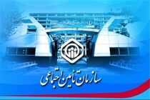 ۴۸ درصد از جمعیت اسدآباد تحت حمایت‌های بیمه تأمین اجتماعی 