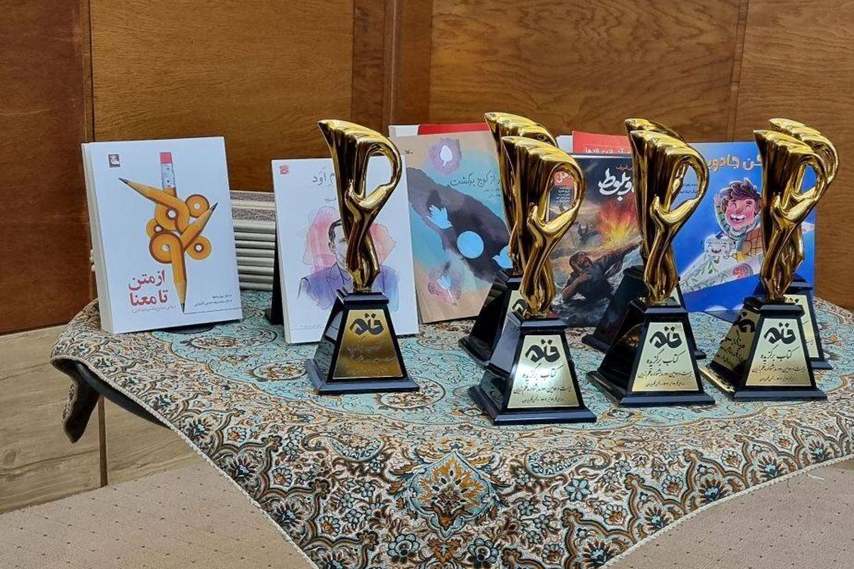 جشنواره قلم زرین