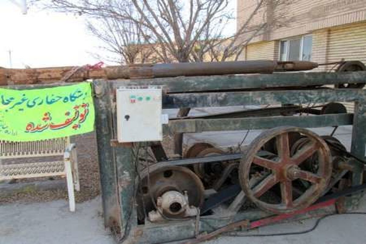 دستگاه حفاری غیر مجاز