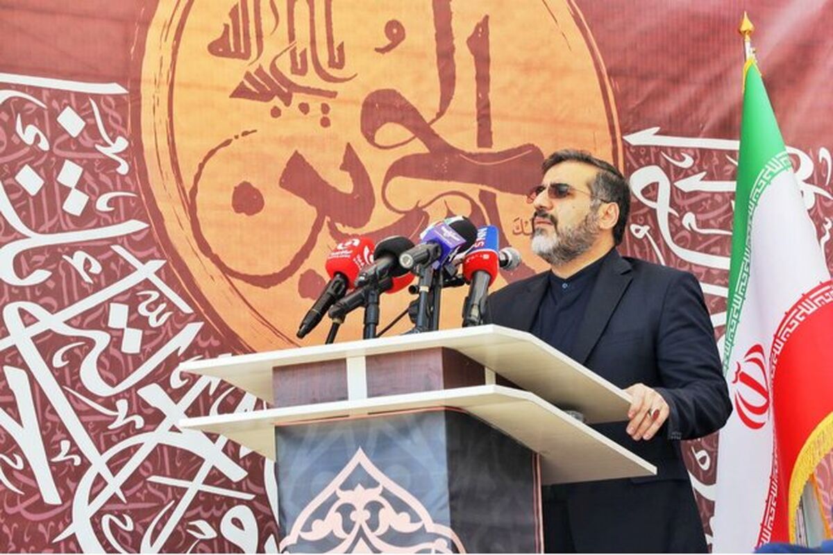 وزیر فرهنگ و ارشاد اسلامی