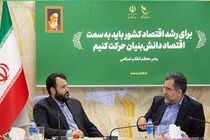  جهش بزرگ در ارائه و تنوع خدمات به شرکت‌های دانش‌بنیان