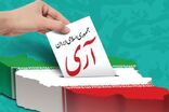 ۱۲ فروردین روز تجلی اراده ملی است