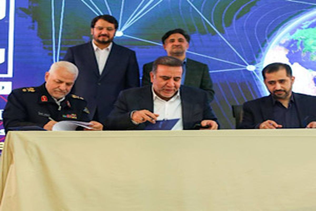 راهداری