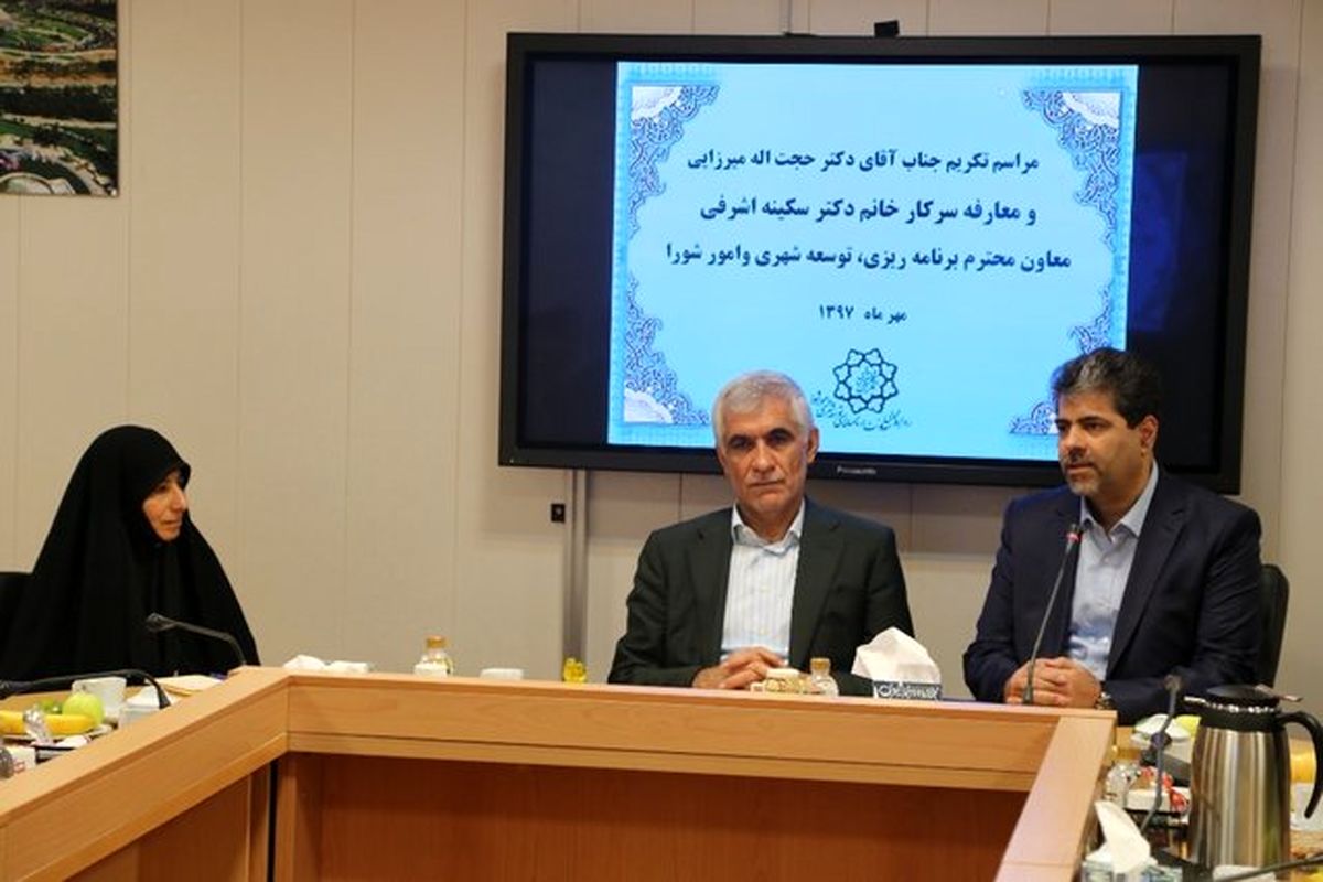 افشانی