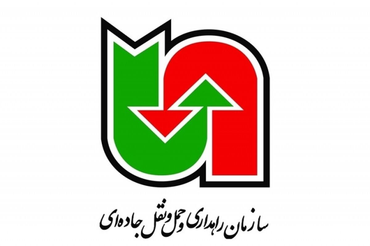 راهداری3