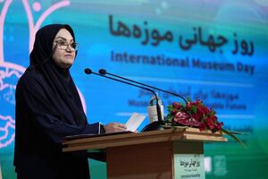 موزه‌ها باید بازیگران فعال توسعه پایدار باشند /  از «سامانه ایران‌موزه» در هفته دولت رونمایی می شود