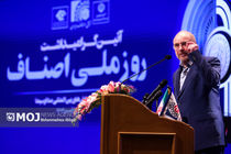 تشخیص در حوزه اقتصاد با اصناف است