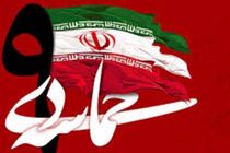 عناصر خود فروخته در فتنه 88 پیاده نظام دشمنان خارجی بودند