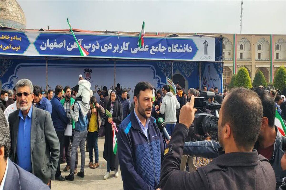 ذوب آهن