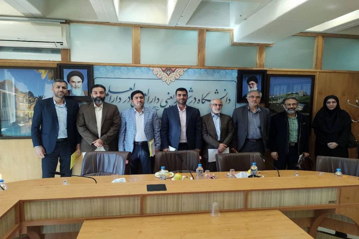 دانشگاه شیراز 