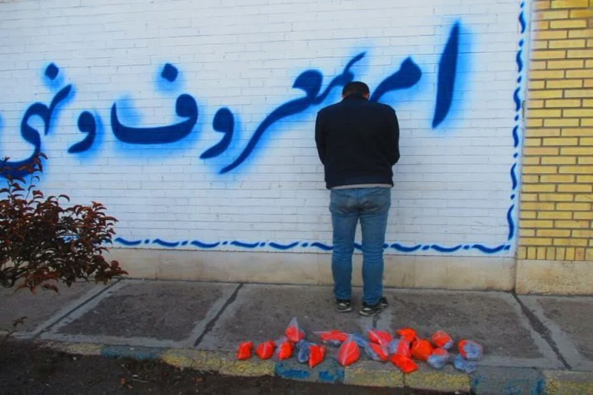 نا جا تاکستان