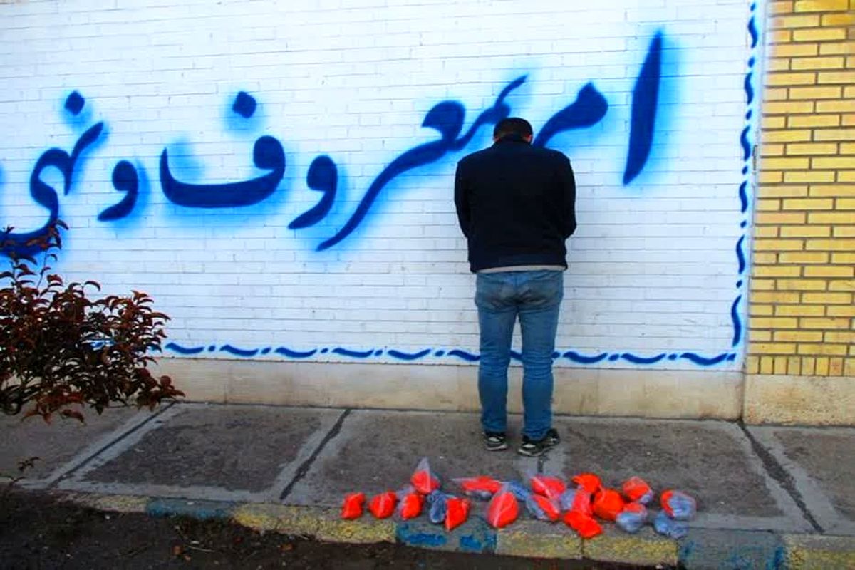 نا جا تاکستان