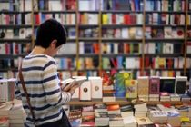 آغاز فعالیت جام باشگاه‌های کتاب‌خوانی در هرسین