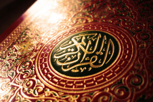 مدرسه قرآنی امام سجاد(ع) در قم افتتاح شد