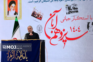 کشوری که استقلال ندارد، هیچ ندارد