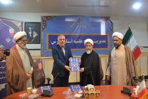 هم‌افزایی حوزه علمیه و کمیته امداد فارس، گامی حیاتی در بهینه‌سازی استفاده از سرمایه‌های ملی