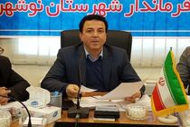 شهروندان نوشهری از منازل خارج نشوند