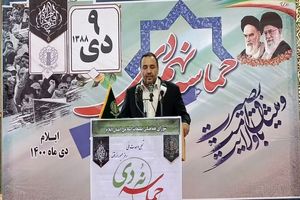 بصیرت چراغ راه تشخیص فتنه است