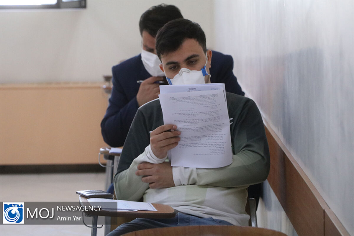 آزمون عمومی قضاوت ۹۹ (جذب عمومی)