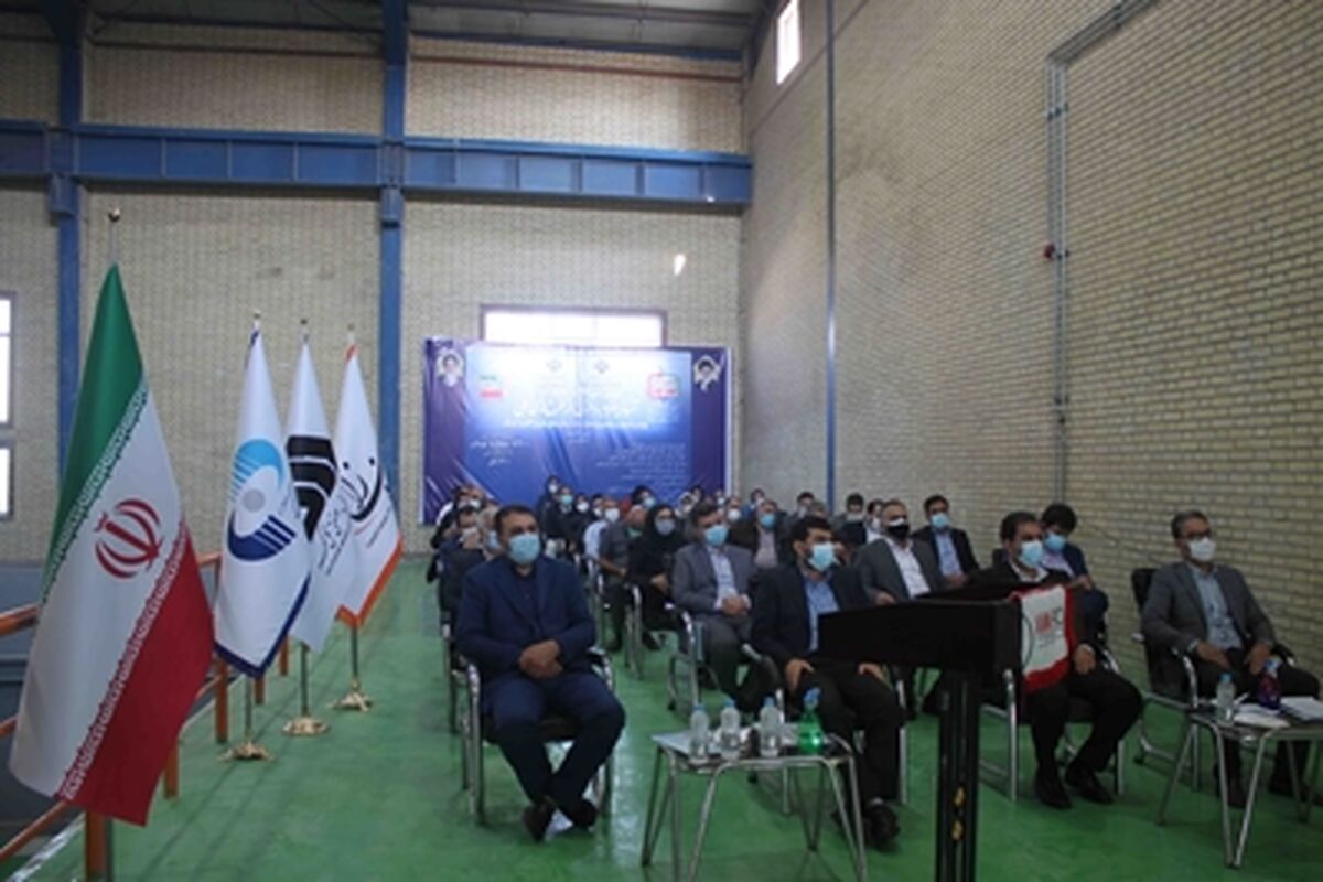 بانک رفاه