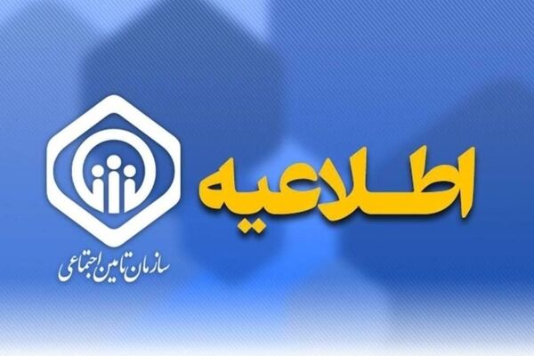 حقوق مرداد ماه از فردا واریز می‌شود