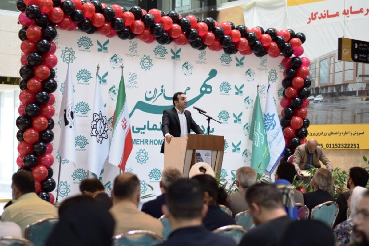 پردیس سینمایی مهر همافران در نوشهر