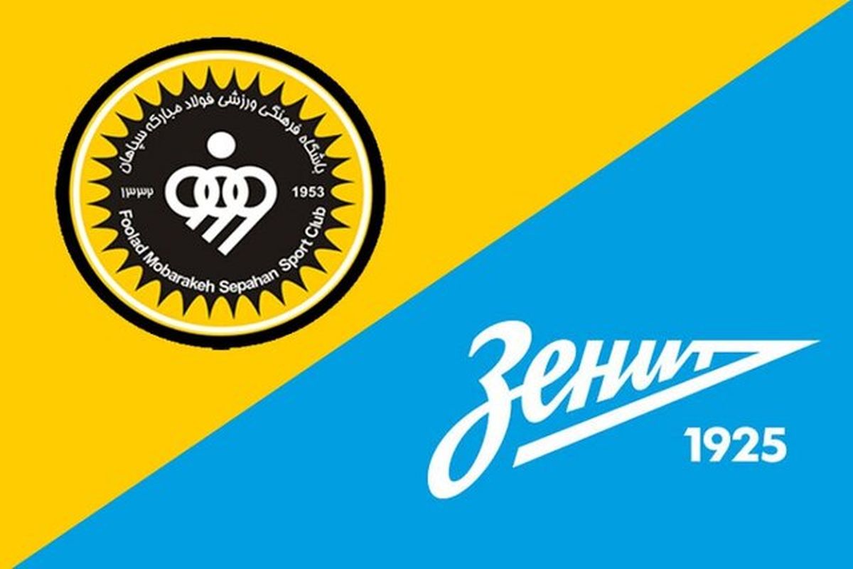 سپاهان اصفهان و زنیت روسیه