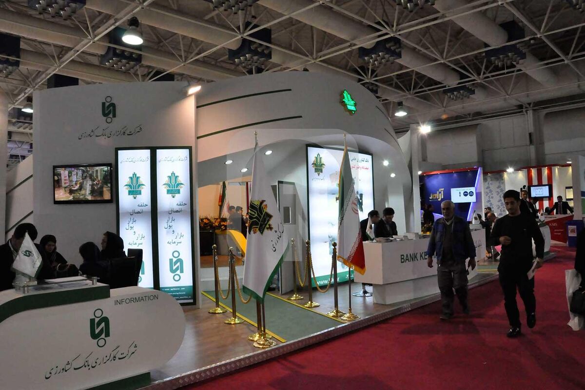 نمایشگاه افکس ۲۰۲۶ 